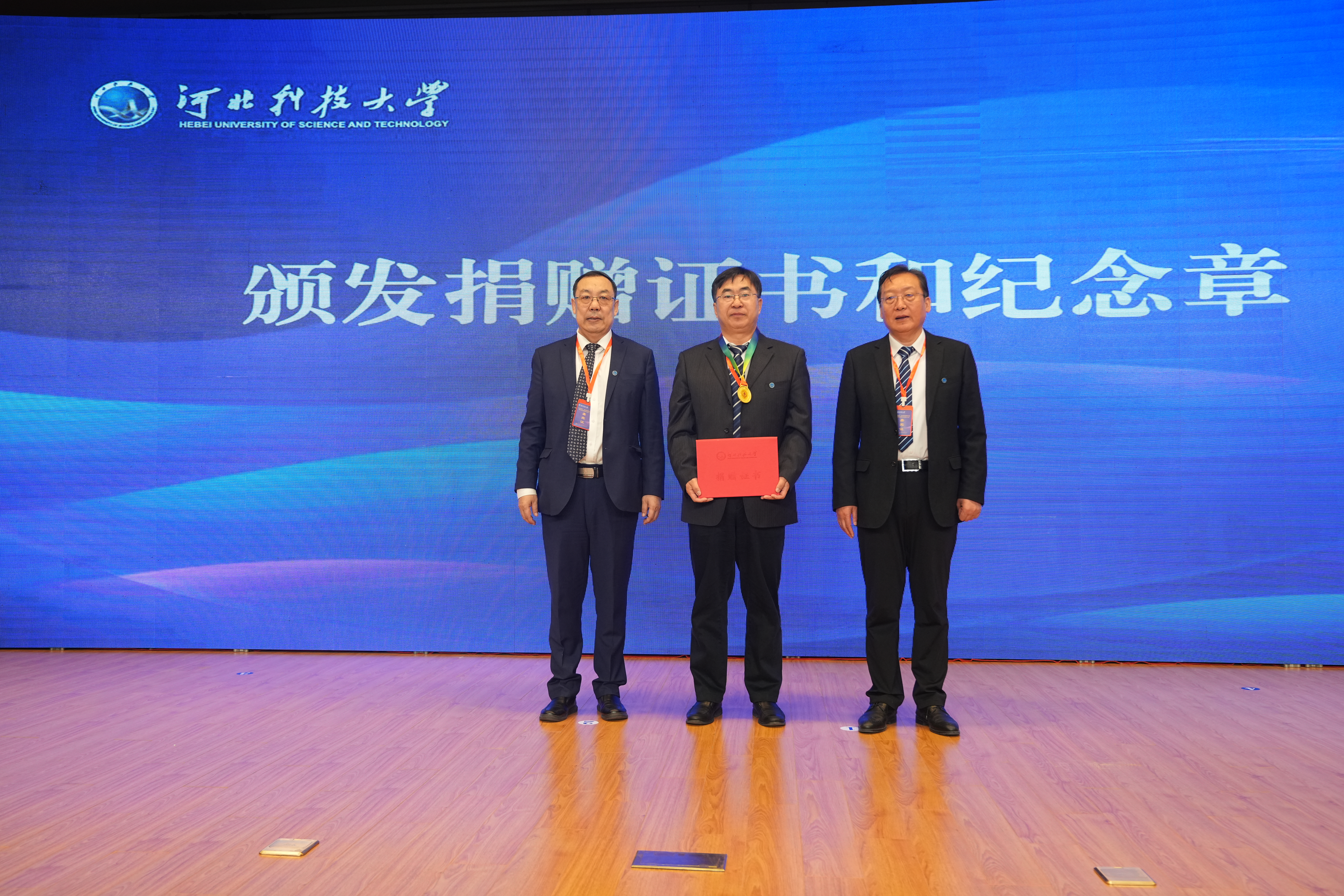 潔禹通助力河北科技大學(xué)教育發(fā)展基金會(huì) 潔禹通助力河北科技大學(xué)教育發(fā)展基金會(huì)